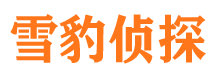 高平市私家调查